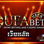 ufabet8888.com